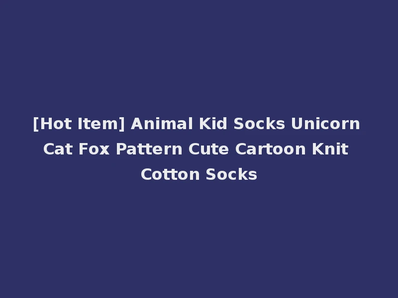 [Hot Item] Animal Kid Socks Unicorn Cat Fox Pattern Cute Cartoon Knit Cotton Socks