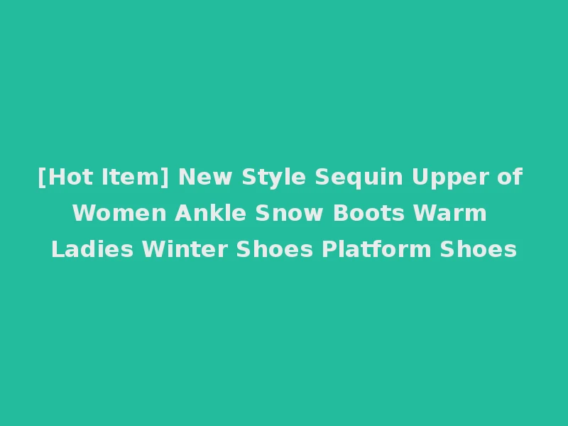 [Hot Item] New Style Sequin Upper of Women Ankle Snow Boots Warm Ladies Winter Shoes Platform Shoes