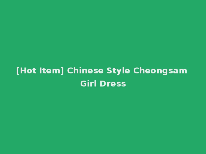 [Hot Item] Chinese Style Cheongsam Girl Dress