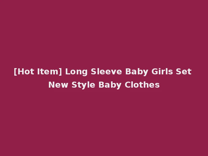 [Hot Item] Long Sleeve Baby Girls Set New Style Baby Clothes