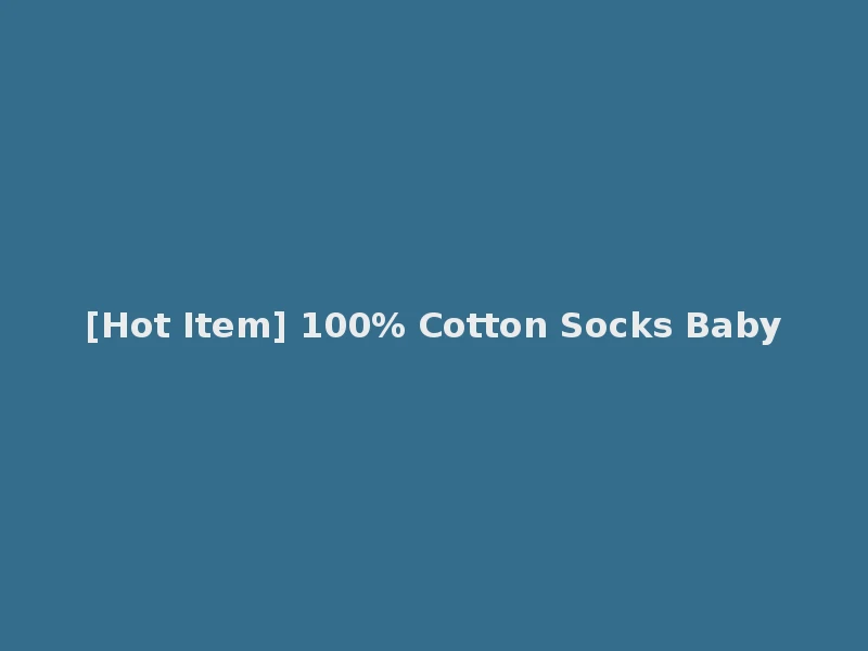 [Hot Item] 100% Cotton Socks Baby