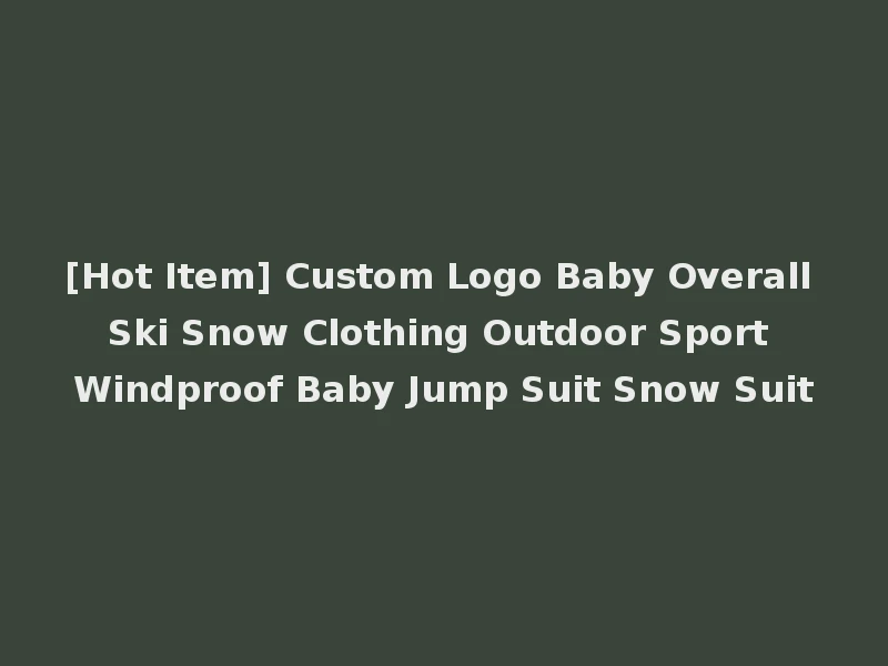 [Hot Item] Custom Logo Baby Overall Ski Snow Clothing Outdoor Sport Windproof Baby Jump Suit Snow Suit