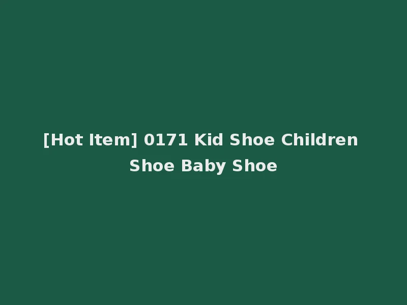 [Hot Item] 0171 Kid Shoe Children Shoe Baby Shoe