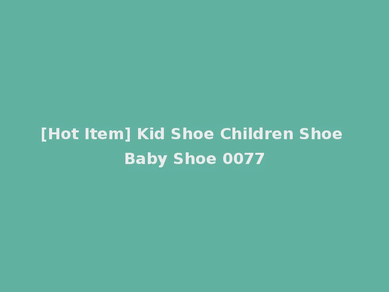 [Hot Item] Kid Shoe Children Shoe Baby Shoe 0077