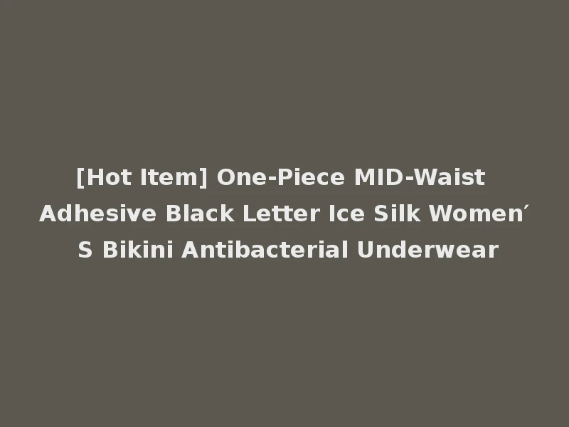 [Hot Item] One-Piece MID-Waist Adhesive Black Letter Ice Silk Women′ S Bikini Antibacterial Underwear