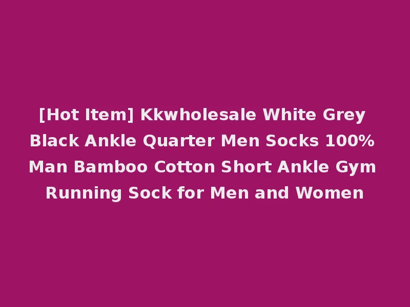 [Hot Item] Kkwholesale White Grey Black Ankle Quarter Men Socks 100% Man Bamboo Cotton Short Ankle Gym Running Sock for Men and Women