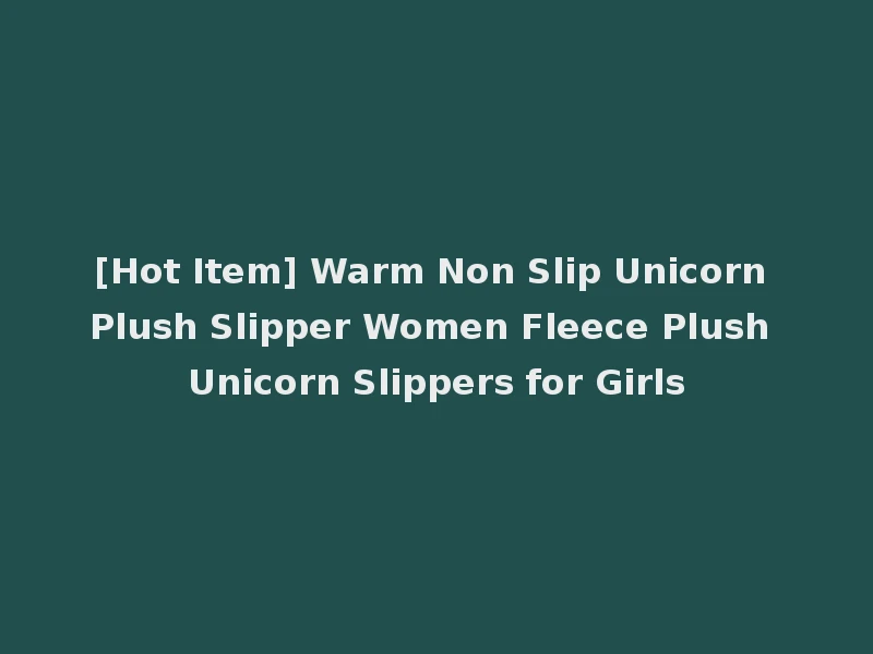 [Hot Item] Warm Non Slip Unicorn Plush Slipper Women Fleece Plush Unicorn Slippers for Girls