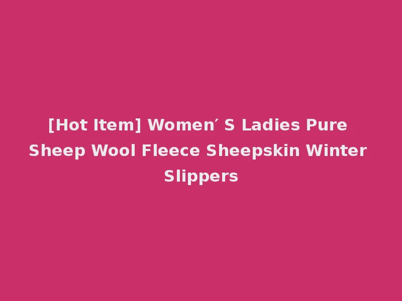 [Hot Item] Women′ S Ladies Pure Sheep Wool Fleece Sheepskin Winter Slippers