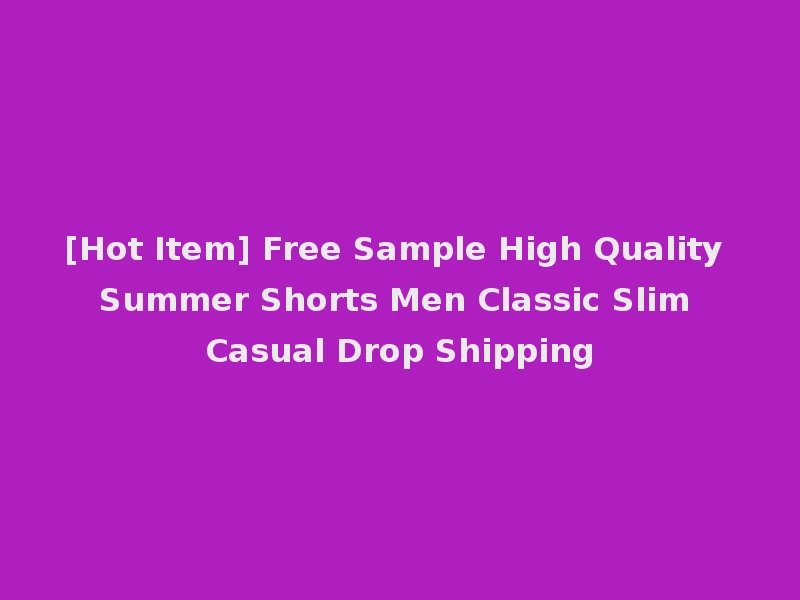 [Hot Item] Free Sample High Quality Summer Shorts Men Classic Slim Casual Drop Shipping