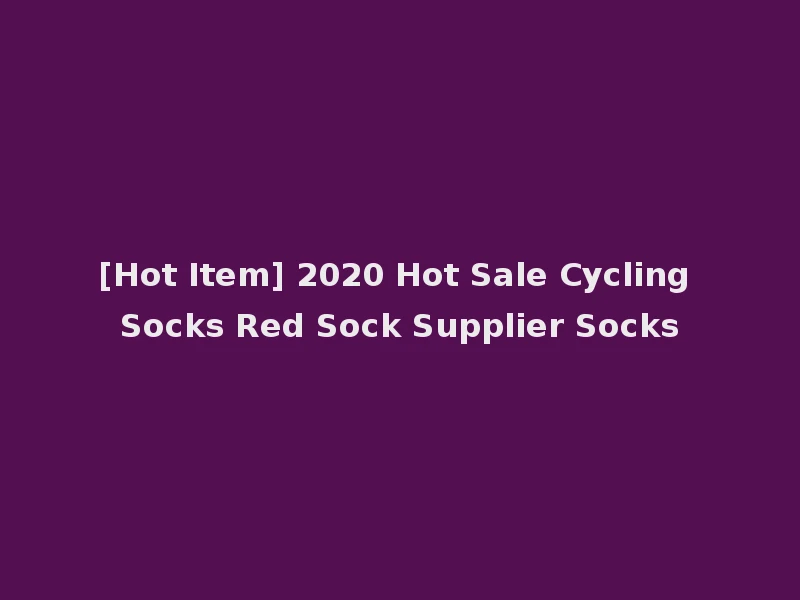 [Hot Item] 2020 Hot Sale Cycling Socks Red Sock Supplier Socks