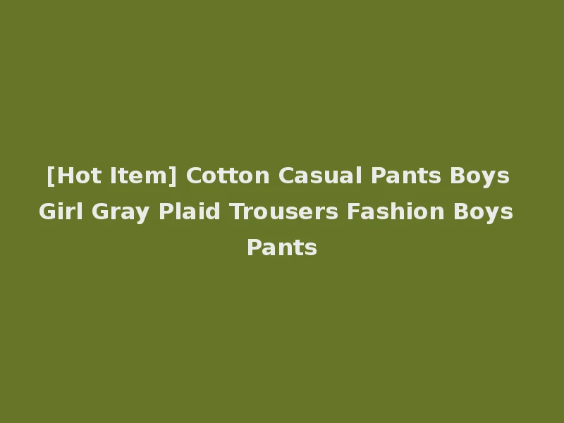 [Hot Item] Cotton Casual Pants Boys Girl Gray Plaid Trousers Fashion Boys Pants