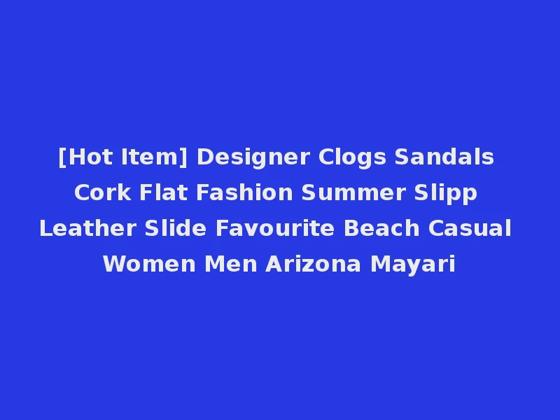 [Hot Item] Designer Clogs Sandals Cork Flat Fashion Summer Slipp Leather Slide Favourite Beach Casual Women Men Arizona Mayari