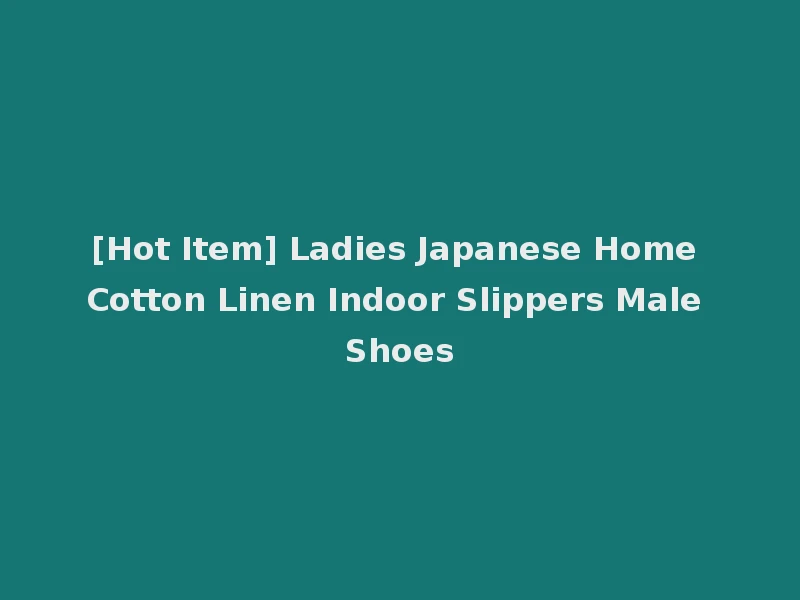 [Hot Item] Ladies Japanese Home Cotton Linen Indoor Slippers Male Shoes