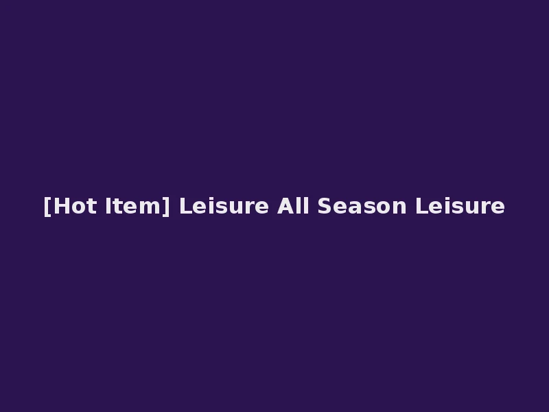 [Hot Item] Leisure All Season Leisure