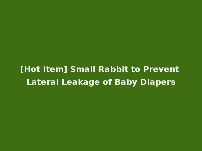 [Hot Item] Small Rabbit to Prevent Lateral Leakage of Baby Diapers