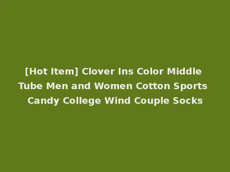 [Hot Item] Clover Ins Color Middle Tube Men and Women Cotton Sports Candy College Wind Couple Socks