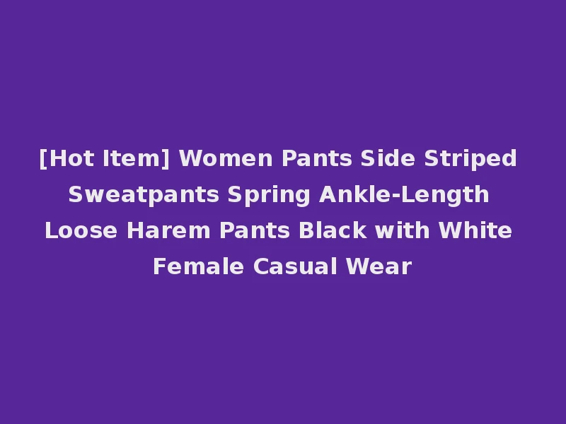 [Hot Item] Women Pants Side Striped Sweatpants Spring Ankle-Length Loose Harem Pants Black with White Female Casual Wear
