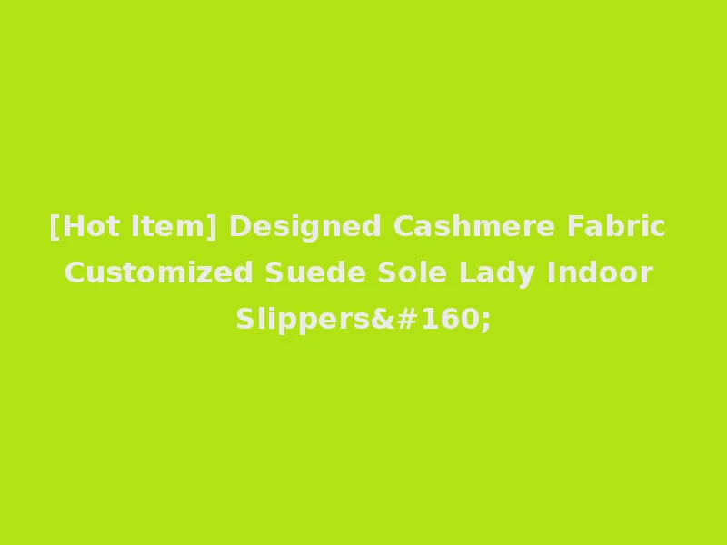 [Hot Item] Designed Cashmere Fabric Customized Suede Sole Lady Indoor Slippers 