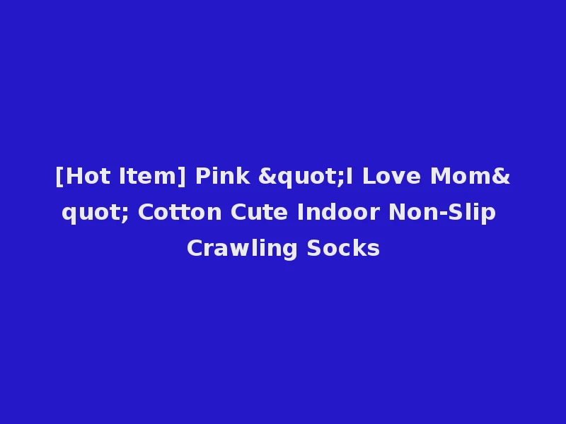 [Hot Item] Pink "I Love Mom" Cotton Cute Indoor Non-Slip Crawling Socks