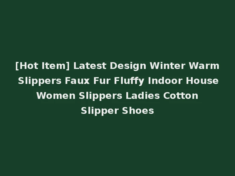 [Hot Item] Latest Design Winter Warm Slippers Faux Fur Fluffy Indoor House Women Slippers Ladies Cotton Slipper Shoes