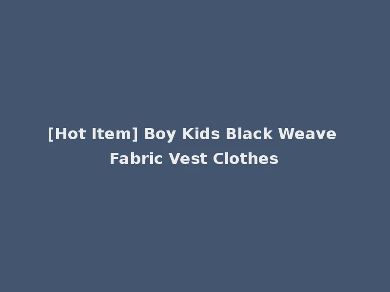 [Hot Item] Boy Kids Black Weave Fabric Vest Clothes