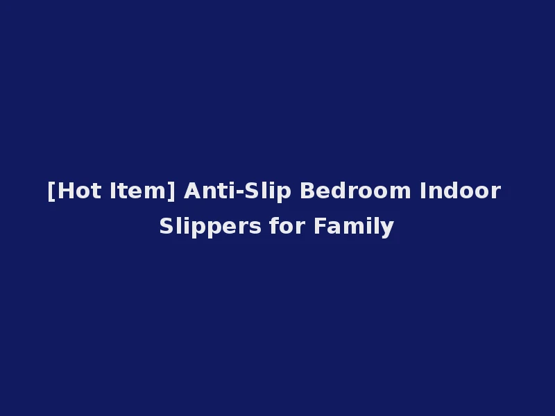 [Hot Item] Anti-Slip Bedroom Indoor Slippers for Family