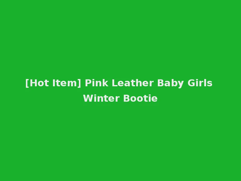 [Hot Item] Pink Leather Baby Girls Winter Bootie
