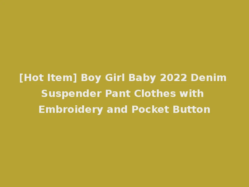 [Hot Item] Boy Girl Baby 2022 Denim Suspender Pant Clothes with Embroidery and Pocket Button