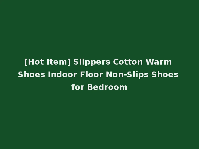 [Hot Item] Slippers Cotton Warm Shoes Indoor Floor Non-Slips Shoes for Bedroom
