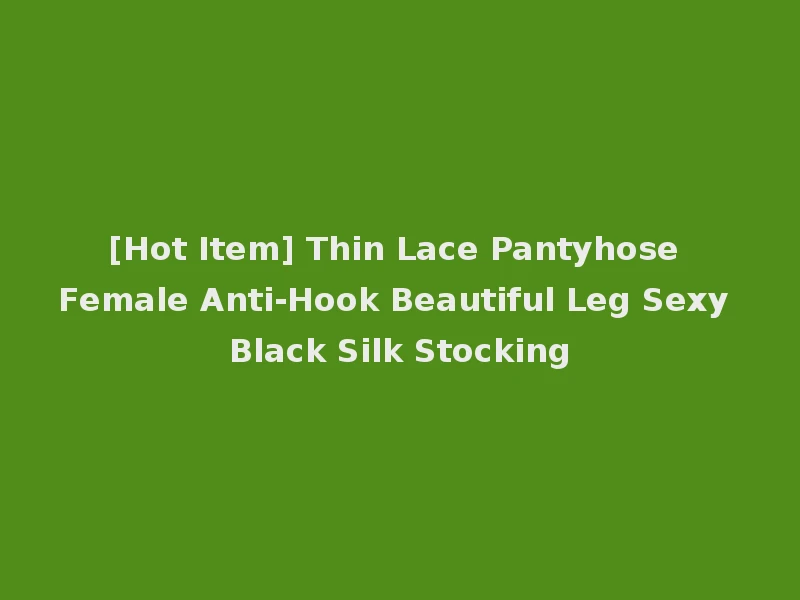[Hot Item] Thin Lace Pantyhose Female Anti-Hook Beautiful Leg Sexy Black Silk Stocking
