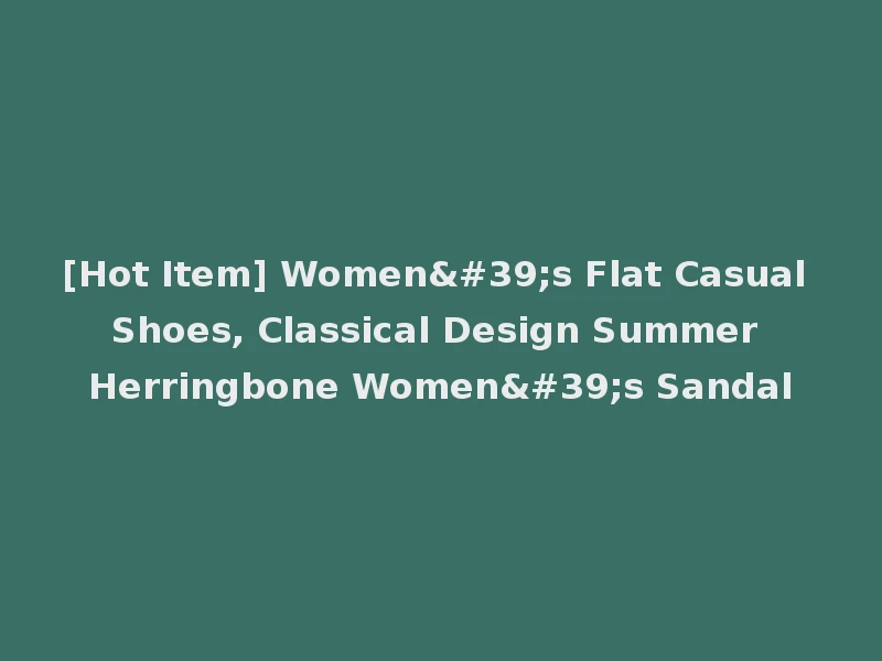 [Hot Item] Women's Flat Casual Shoes, Classical Design Summer Herringbone Women's Sandal