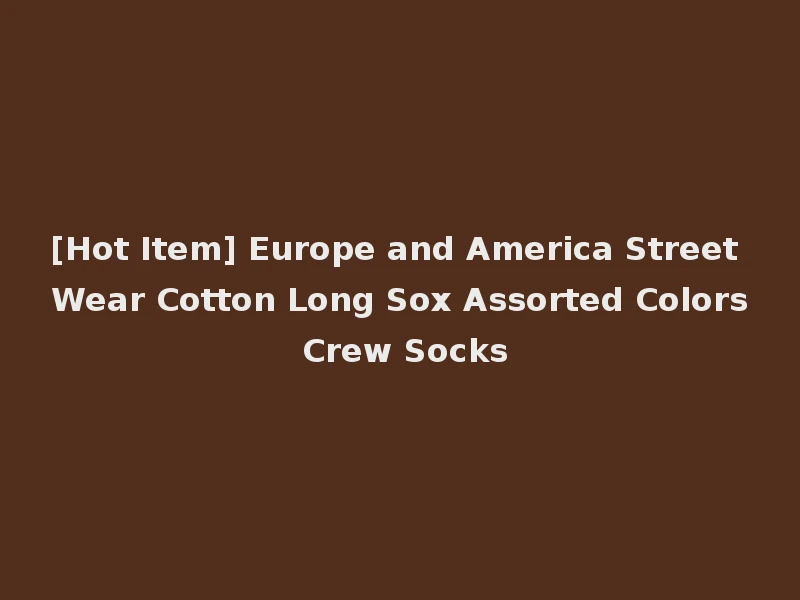 [Hot Item] Europe and America Street Wear Cotton Long Sox Assorted Colors Crew Socks