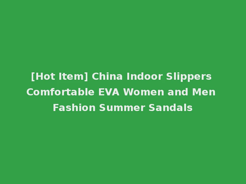 [Hot Item] China Indoor Slippers Comfortable EVA Women and Men Fashion Summer Sandals