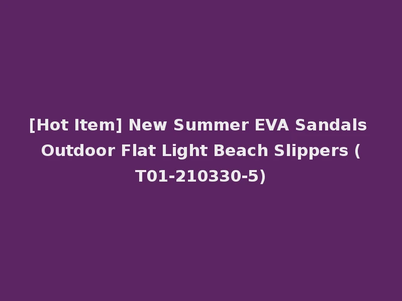 [Hot Item] New Summer EVA Sandals Outdoor Flat Light Beach Slippers (T01-210330-5)