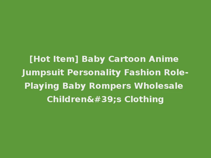 [Hot Item] Baby Cartoon Anime Jumpsuit Personality Fashion Role-Playing Baby Rompers Wholesale Children's Clothing