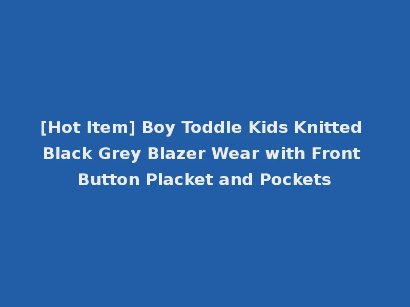 [Hot Item] Boy Toddle Kids Knitted Black Grey Blazer Wear with Front Button Placket and Pockets