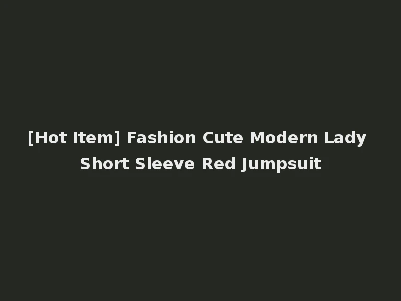 [Hot Item] Fashion Cute Modern Lady Short Sleeve Red Jumpsuit