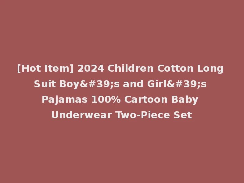 [Hot Item] 2024 Children Cotton Long Suit Boy's and Girl's Pajamas 100% Cartoon Baby Underwear Two-Piece Set