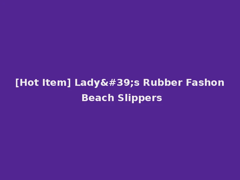 [Hot Item] Lady's Rubber Fashon Beach Slippers