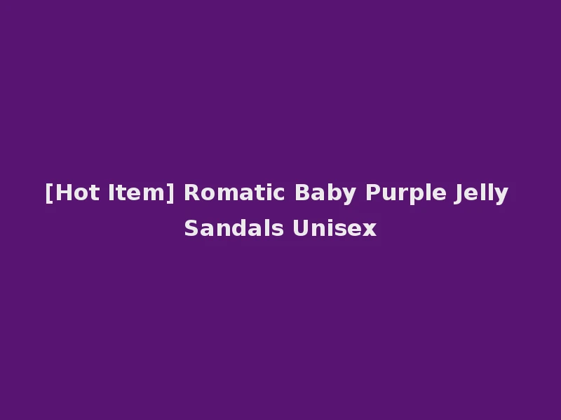 [Hot Item] Romatic Baby Purple Jelly Sandals Unisex