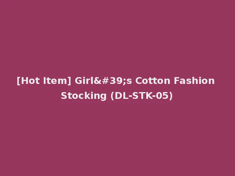 [Hot Item] Girl's Cotton Fashion Stocking (DL-STK-05)