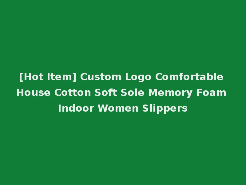 [Hot Item] Custom Logo Comfortable House Cotton Soft Sole Memory Foam Indoor Women Slippers