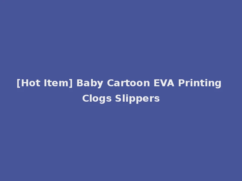 [Hot Item] Baby Cartoon EVA Printing Clogs Slippers