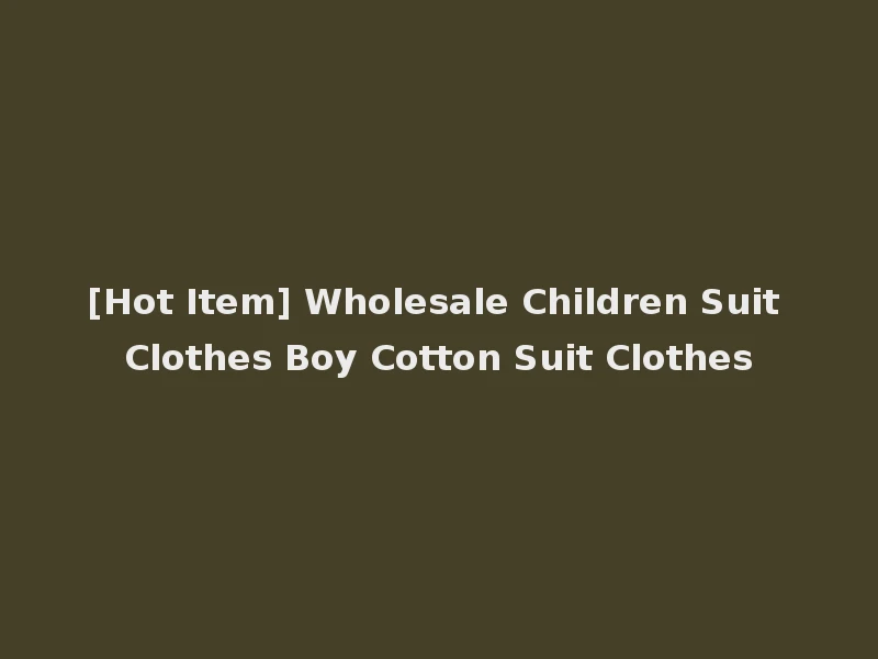 [Hot Item] Wholesale Children Suit Clothes Boy Cotton Suit Clothes
