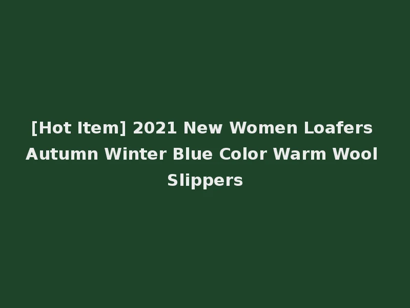 [Hot Item] 2021 New Women Loafers Autumn Winter Blue Color Warm Wool Slippers