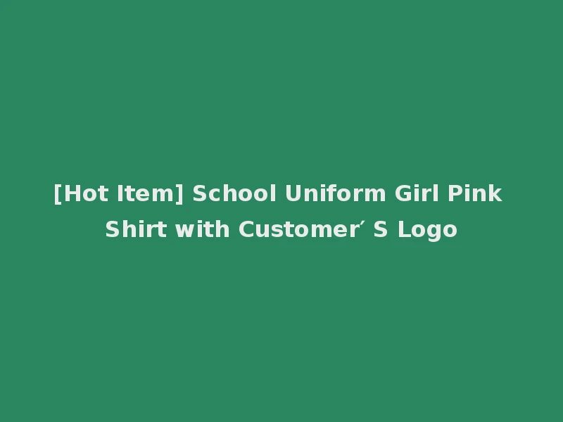 [Hot Item] School Uniform Girl Pink Shirt with Customer′ S Logo