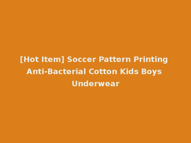 [Hot Item] Soccer Pattern Printing Anti-Bacterial Cotton Kids Boys Underwear