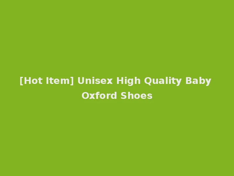 [Hot Item] Unisex High Quality Baby Oxford Shoes