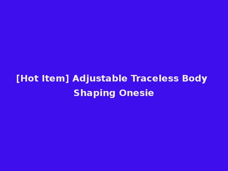 [Hot Item] Adjustable Traceless Body Shaping Onesie