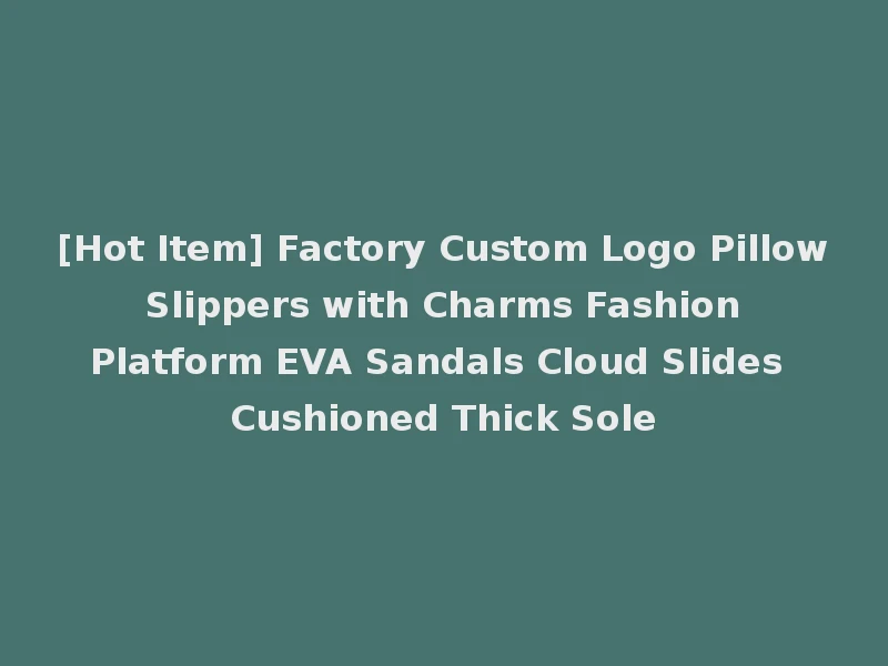 [Hot Item] Factory Custom Logo Pillow Slippers with Charms Fashion Platform EVA Sandals Cloud Slides Cushioned Thick Sole
